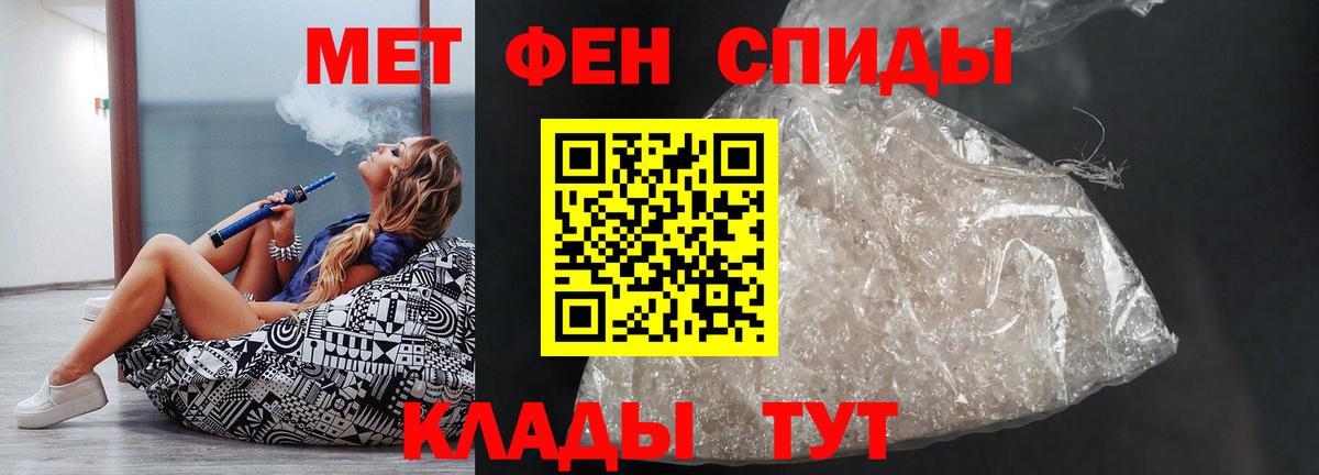 Amphetamine Розовый Светлоград