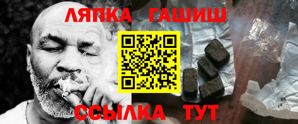 Светлоград  купить  сайты  Вход с VPN  ГАШИШ Premium 