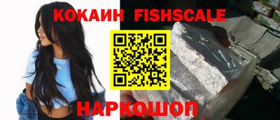 кристаллы Ставрополь