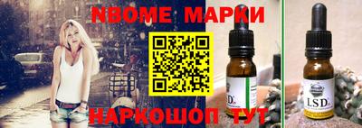 дурь Будённовск