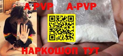 дурь Будённовск