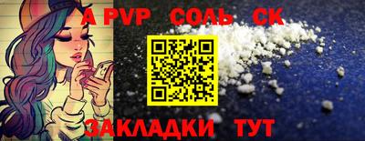 Альфа ПВП Старая Купавна