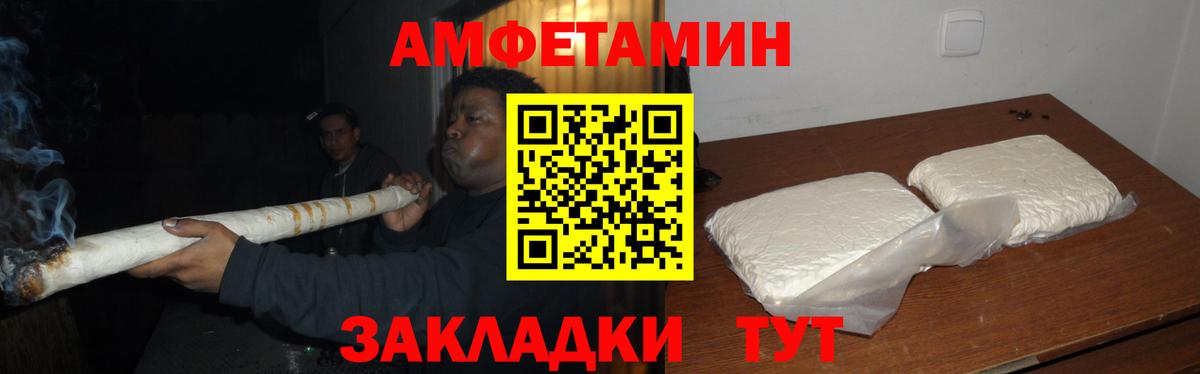 Первитин пудра  Вход с VPN  Первитин пудра  Светлоград 